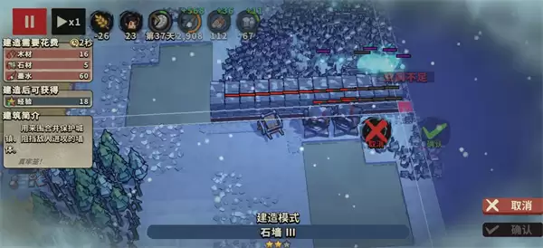 墨守孤城墨世30关12女巫4防御塔攻略 墨守孤城墨世30关12女巫4防御塔攻略