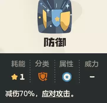 《洛克王国:世界》火神玩法攻略 《洛克王国:世界》火神玩法攻略