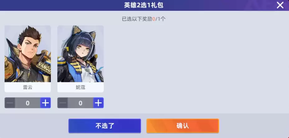 ��ͷ�Ž��������ƽ���