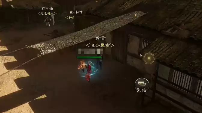 《烽烟》开荒攻略 《烽烟》开荒攻略