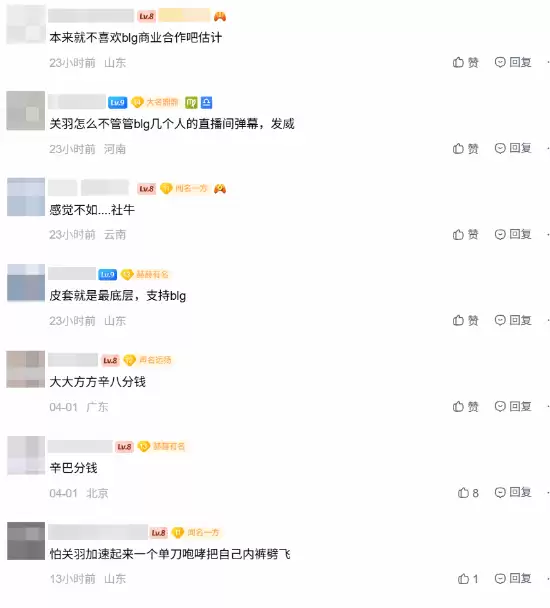 Dota2ѡ��AmeǰŮ�Ѵ���LOL!����BLG������֨��?