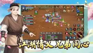 �����⴫ʮ��֮Լ������ô����