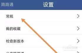 ··ͨapp������þ������-··ͨapp�������óɾ������