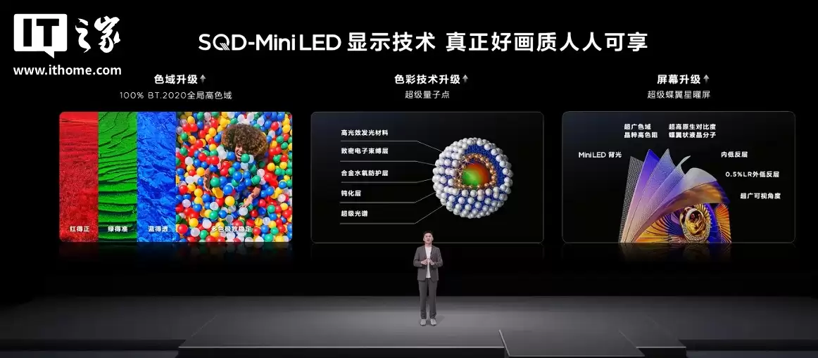 TCL Q9M Pro SQD-Mini LED ���ӷ�����100% BT.2020 ɫ��6199 Ԫ��