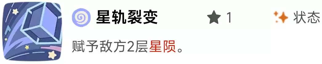 《洛克王国:世界》印记效果解析 《洛克王国:世界》印记效果解析