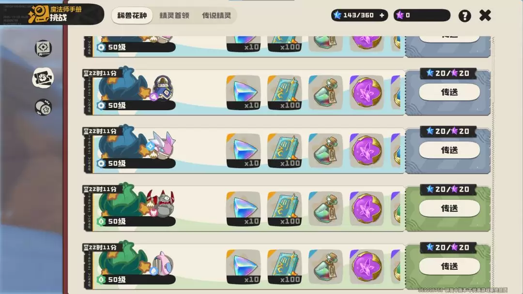 ��������������硷������ϸ����