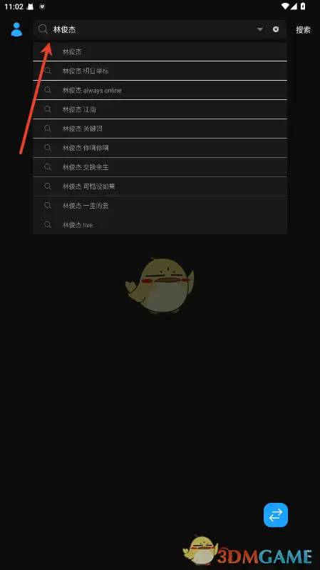 《苏澜音乐》下载音乐方法 《苏澜音乐》下载音乐方法