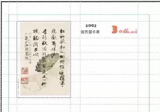 CorelDRAW��ô���̨��