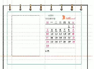 CorelDRAW��ô���̨��