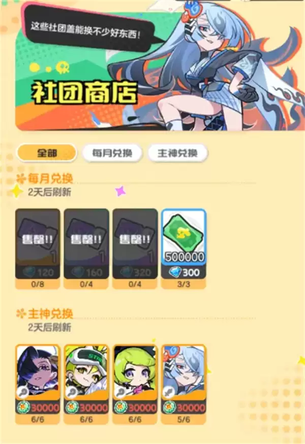 乱涂彩世界各大商店兑换推荐 乱涂彩世界各大商店兑换推荐