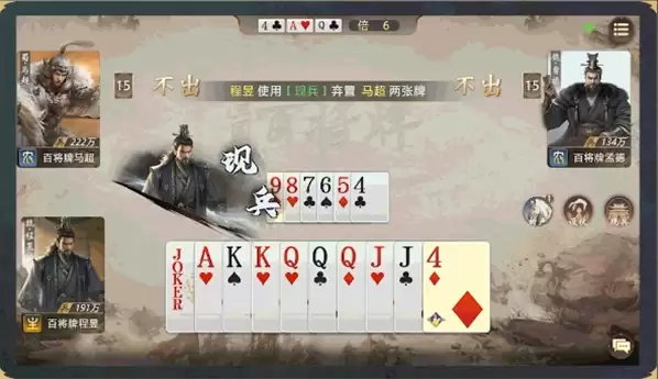 三国百将牌程昱技能实战技巧 三国百将牌程昱技能实战技巧