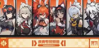 绝区零周年庆角色介绍 绝区零周年庆角色介绍