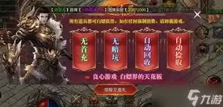 海蛇传奇非酋玩家如何玩 海蛇传奇非酋玩家如何玩