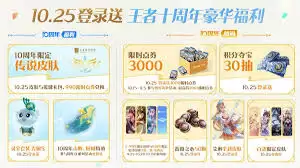 ������ҫʮ��������Щ