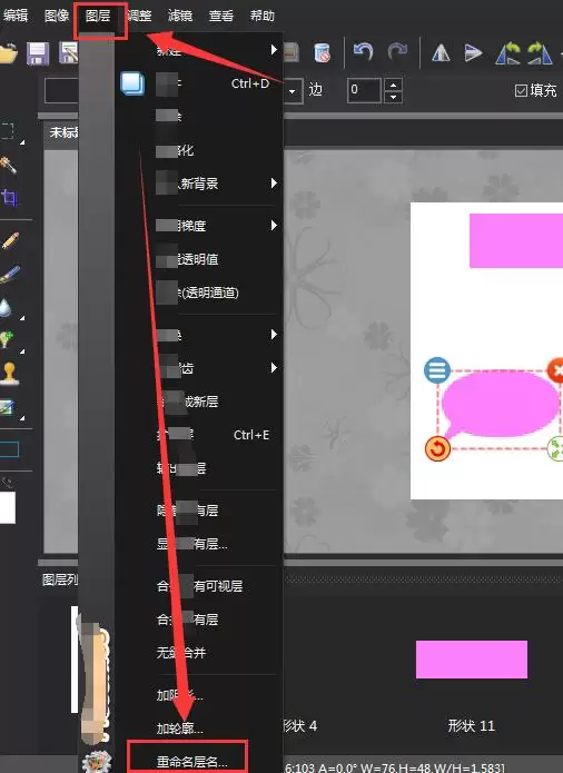 ͼƬ������״ͼ�����������