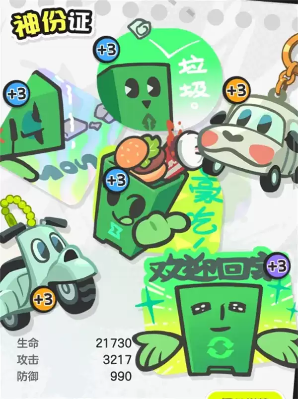 乱涂彩世界霓可战斗组合搭配推荐 乱涂彩世界霓可战斗组合搭配推荐