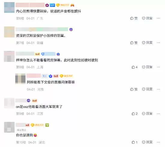 Dota2ѡ��AmeǰŮ�Ѵ���LOL!����BLG������֨��?