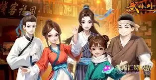 �����⴫ʮ��֮Լ������ô����