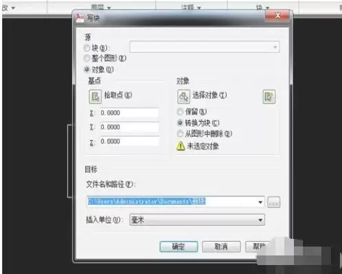autoCAD2010怎么快速建立块 autoCAD2010怎么快速建立块