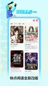 快点阅读官网在线阅读入口在哪-快点阅读官网如何获取在线阅读入口 快点阅读官网在线阅读入口在哪-快点阅读官网如何获取在线阅读入口