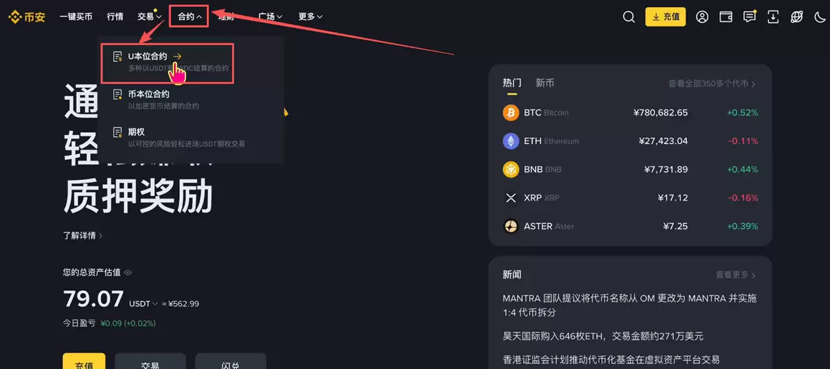 ��ȦͶ���߼����:������VSɽկ�ҡ��ʽ�����������ʤ����