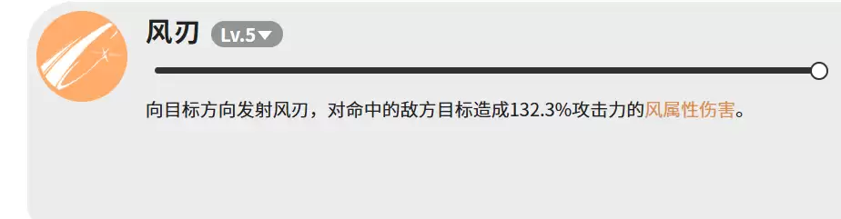 《蓝色星原:旅谣》哈加介绍 《蓝色星原:旅谣》哈加介绍