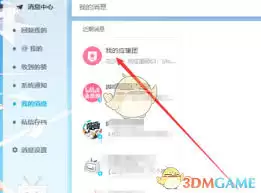 �����bվ����ӦԮ��-bվӦԮ�ż��뷽��