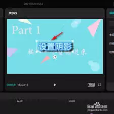 ��ӳ������ô����