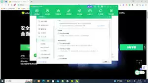 ��ιر�360��ȫ��ʿ�������-360��ȫ��ʿ�������رշ���
