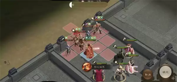 新三国志曹操传19期南华幻境10-1攻略 新三国志曹操传19期南华幻境10-1攻略