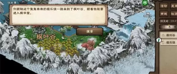 ���꽭��������컯����ȡ����