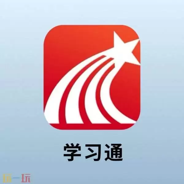 超星网络学生登录入口 超星网络学生登录入口