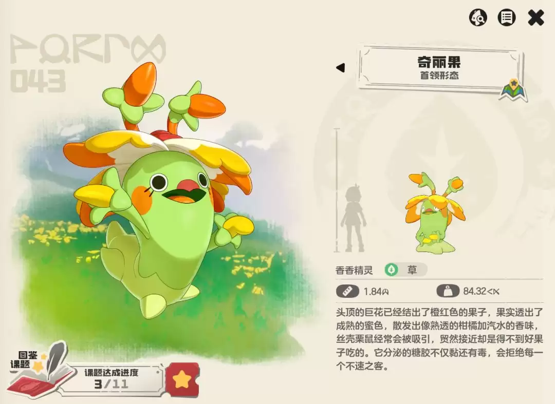 ��������������硷���������ɹ���