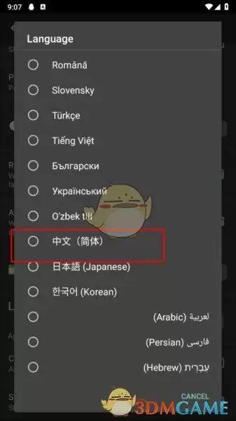 ��x-plore���������ķ���