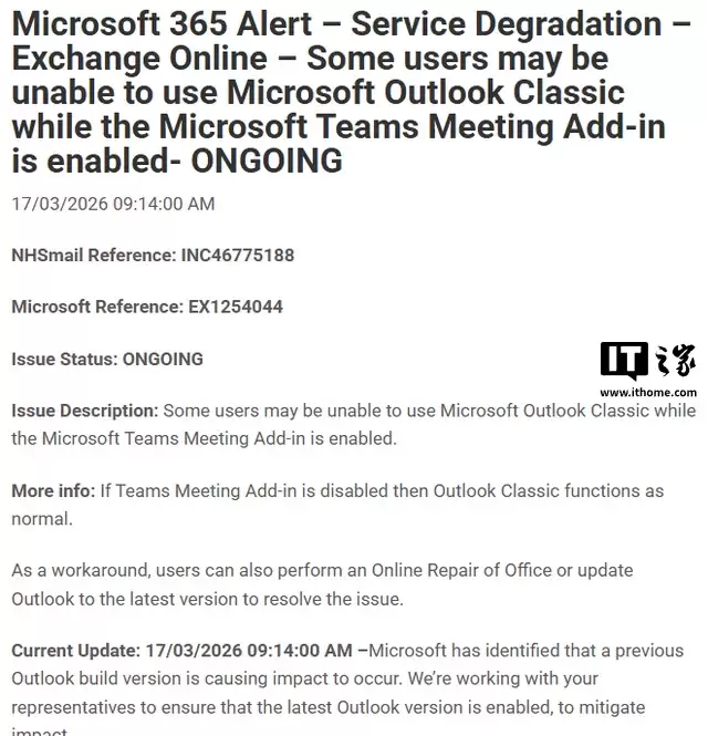 ΢������ Teams �����������ڼ����Թ��ϣ����¾���� Outlook ����