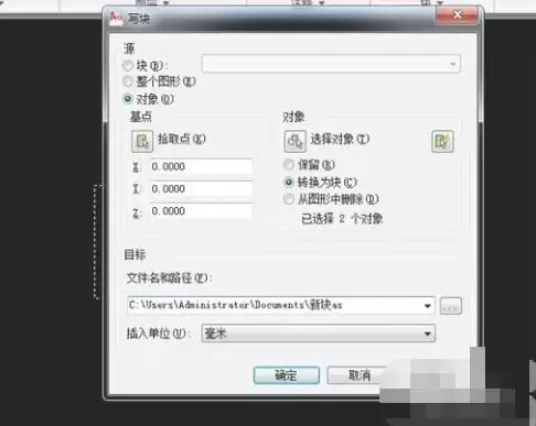 autoCAD2010怎么快速建立块 autoCAD2010怎么快速建立块