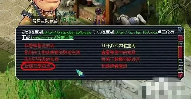 �λ�������ô�����Լ��Ľ�ɫ