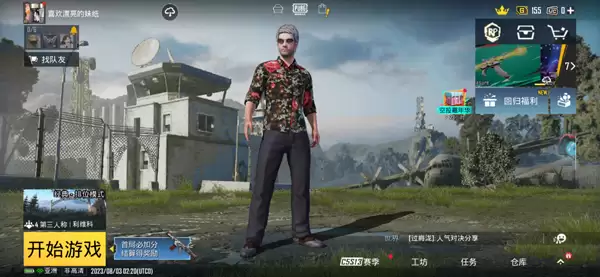 �̼�ս���Ƿ����ع���