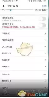 UC�������������¼