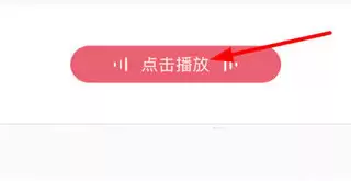 配音神器app配对话方法 配音神器app配对话方法