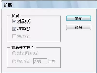 Adobe Illustrator如何制作条形码 Adobe Illustrator如何制作条形码