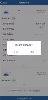 ����12123��ν����