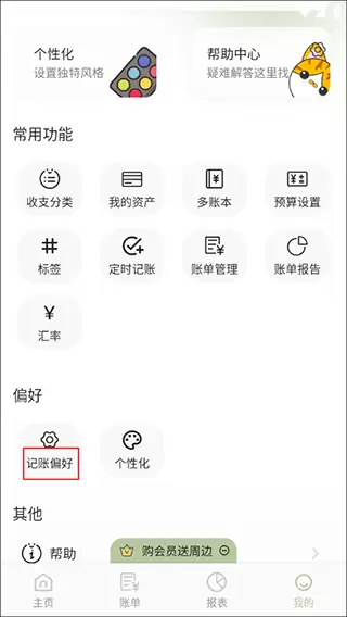 С��������Ĭ���˱������̳�