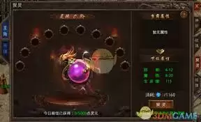 散人无双传奇神炉系统怎么玩-散人无双传奇神炉系统玩法介绍 散人无双传奇神炉系统怎么玩-散人无双传奇神炉系统玩法介绍