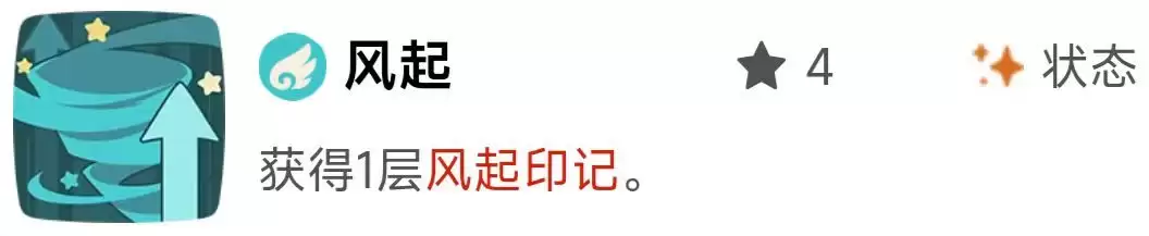 《洛克王国:世界》印记效果解析 《洛克王国:世界》印记效果解析