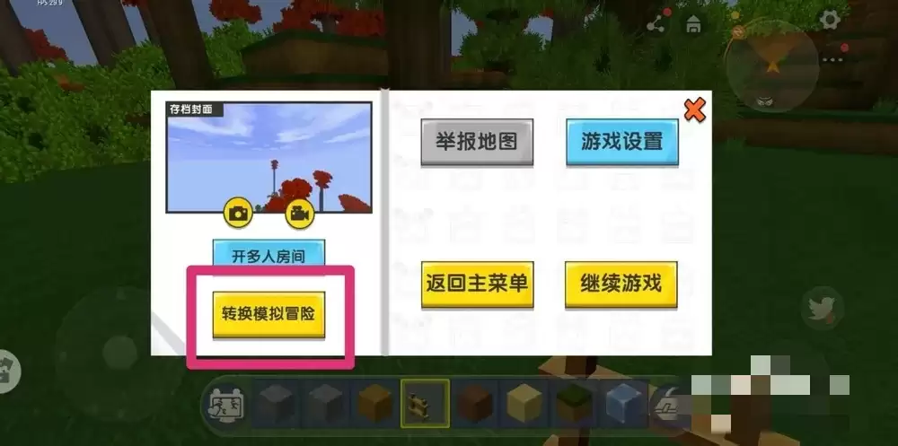 ����������ô������ĳ�����