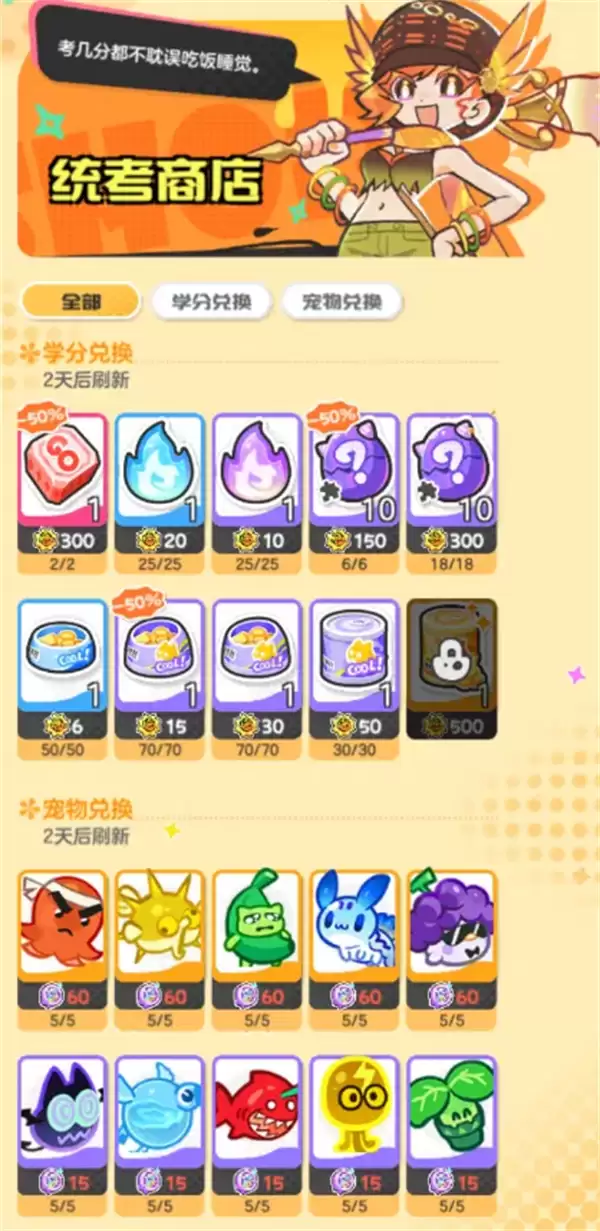 乱涂彩世界各大商店兑换推荐 乱涂彩世界各大商店兑换推荐