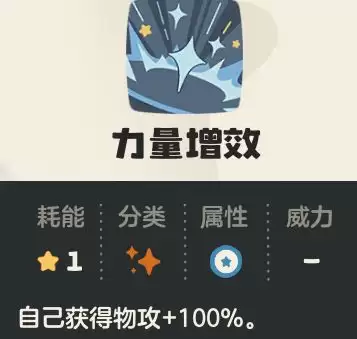 《洛克王国:世界》火神玩法攻略 《洛克王国:世界》火神玩法攻略