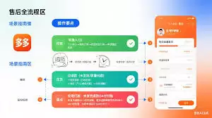 拼多多购物车商品数量不对如何解决 拼多多购物车商品数量不对如何解决