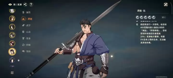 ���Ծ�����֮�������踨����ɫѡ���Ƽ�